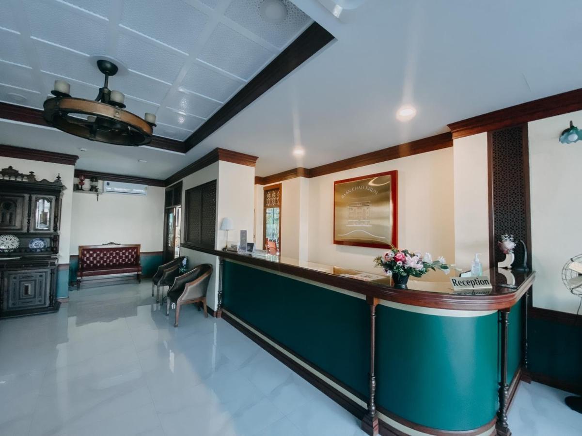 Baan Chao Khun Hotel Ban Khlong Lat Bua Khao Exterior photo